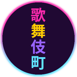 kabukicho/kabukicho-vscode